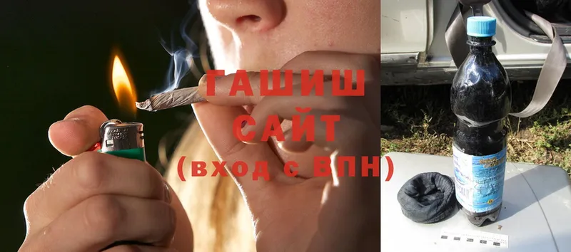 ГАШ hashish  Медынь 