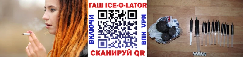 ГАШИШ hashish Медынь