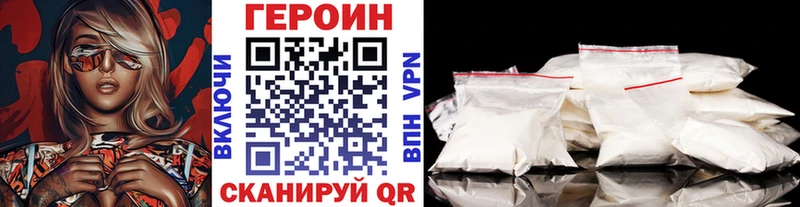 Героин гречка  блэк спрут онион  Медынь 