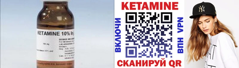как найти закладки  Медынь  КЕТАМИН ketamine 