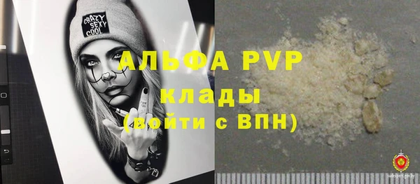 мдма Нефтекумск