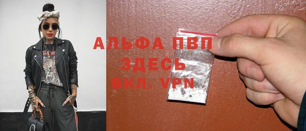 МДМА Новозыбков