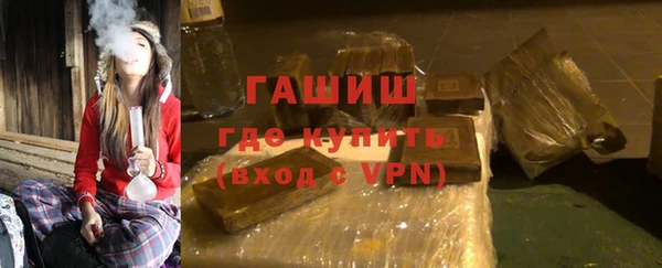 спиды Новокубанск
