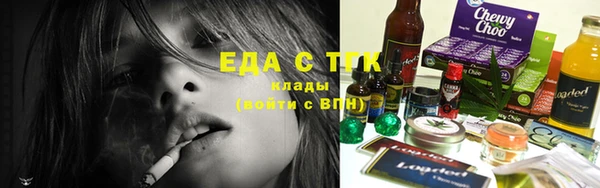 МДМА Новозыбков