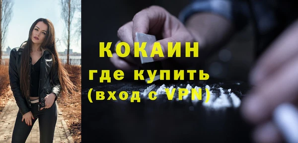 мдма Нефтекумск