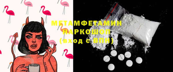 молекула духа Болохово