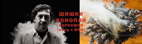 МДМА Новозыбков