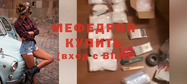 МДМА Новозыбков