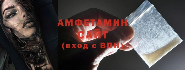прущие крисы Нефтегорск