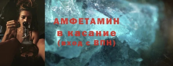 spice Нягань