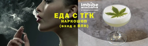 МДМА Новозыбков
