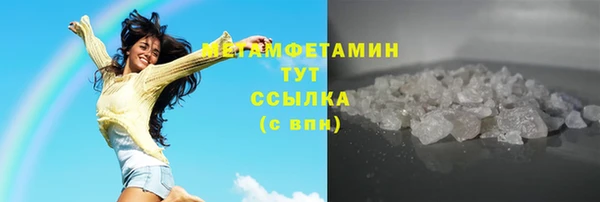 спиды Новокубанск