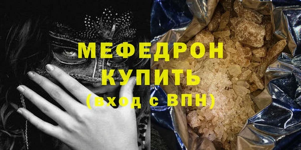 спиды Новокубанск