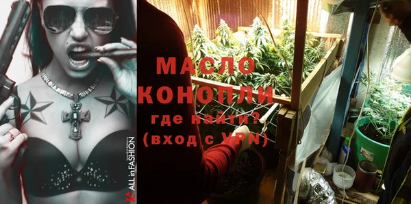 МДМА Новозыбков