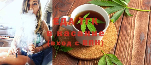 МДМА Новозыбков
