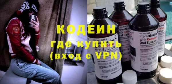 MESCALINE Нея