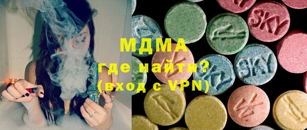 МДМА Новозыбков