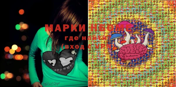 спиды Новокубанск