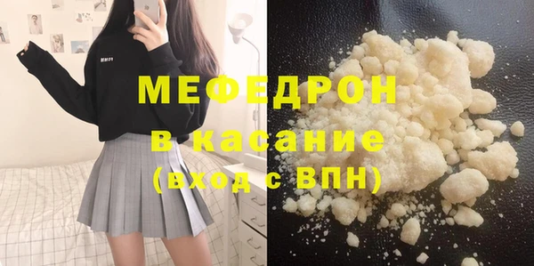 MESCALINE Нея