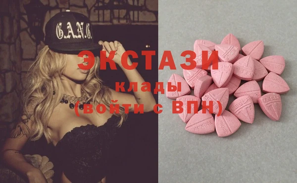 спиды Новокубанск