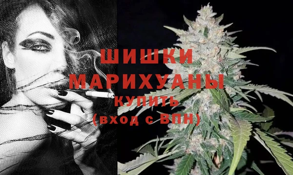 мдма Нефтекумск
