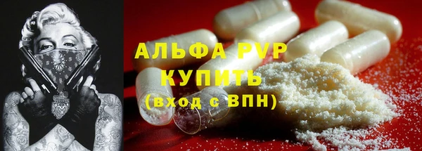 мдма Нефтекумск