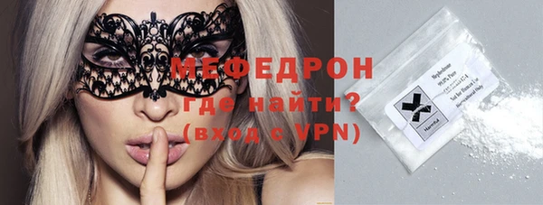 MESCALINE Нея