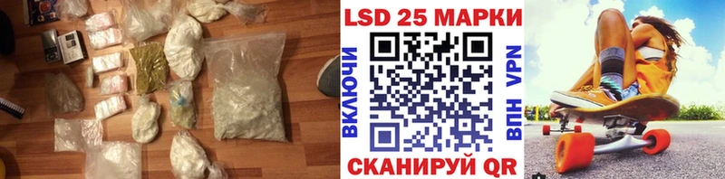 ЛСД экстази кислота  где можно купить   Медынь 