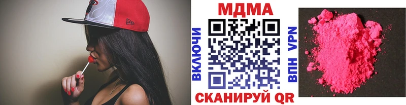 MDMA кристаллы  цена   Медынь 