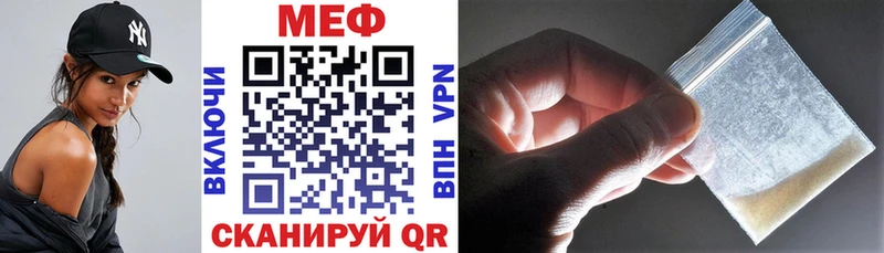 Мефедрон мяу мяу  Медынь 