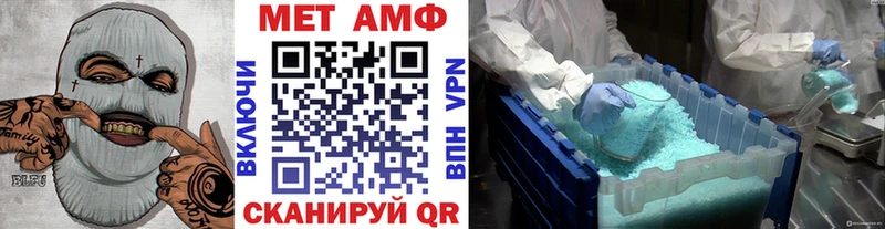 МЕТАМФЕТАМИН витя  Медынь 